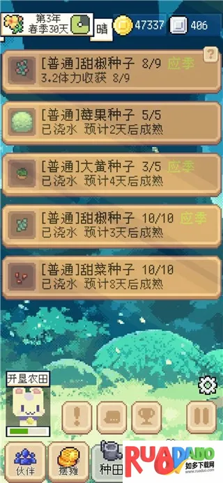 种田高手MOD作弊菜单最新版