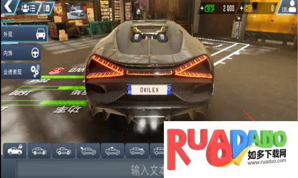 驾驶学校模拟器EVo汉化版无限金币