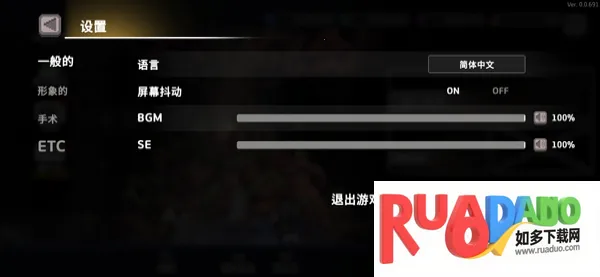 地牢杀手国际服