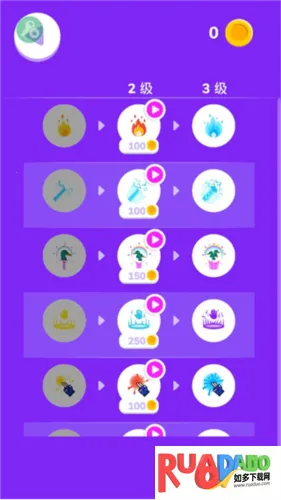 忍者之手免广告