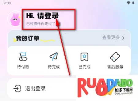 微域引擎(视频创作工具)