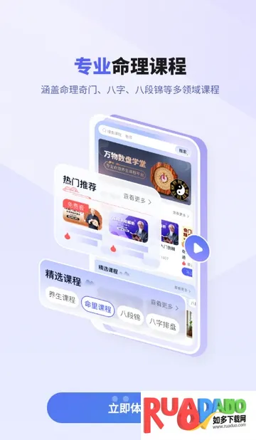 万物数盘最新手机版