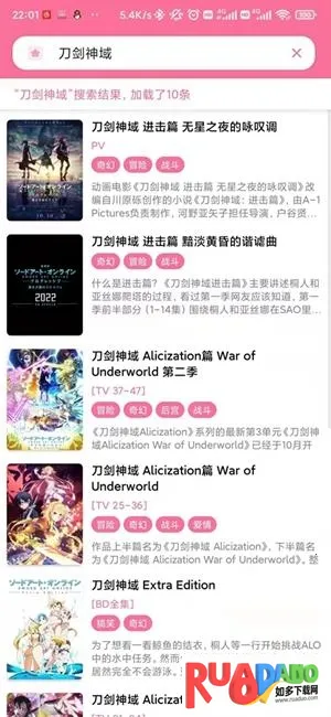 媒体盒子mediabox(媒体播放工具)