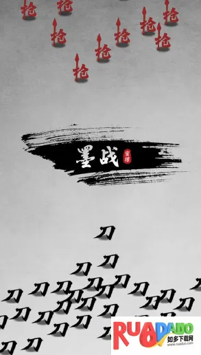 墨战内置菜单有悬浮窗下载