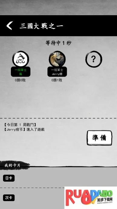 墨战内置菜单有悬浮窗下载