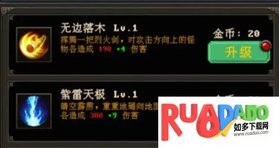 小小魔法师官方正版下载