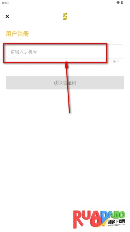 Side交友(社交聊天应用)
