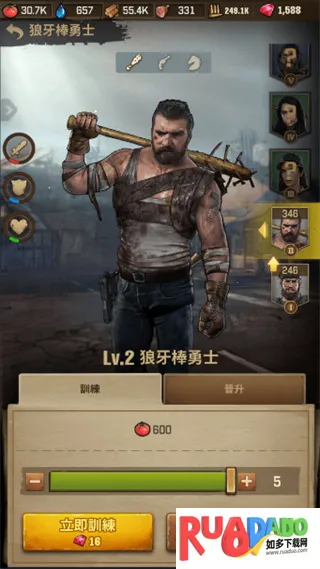 行尸走肉幸存者破解版