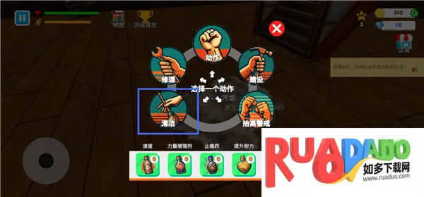 格斗学校模拟器内置菜单下载