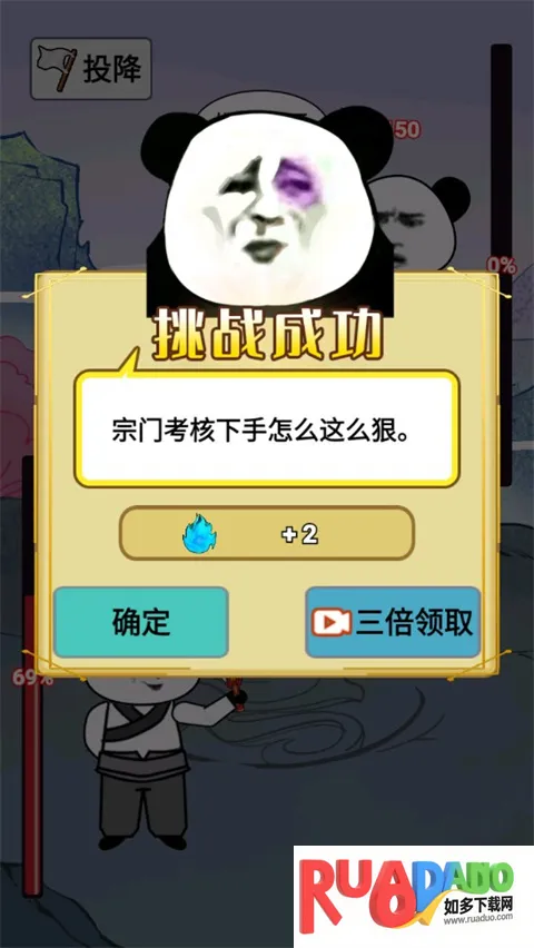 重生之我是大反派无敌版