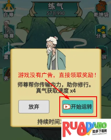 重生之我是大反派无敌版