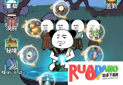 重生之我是大反派无敌版