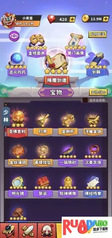 不休传说官方正版下载