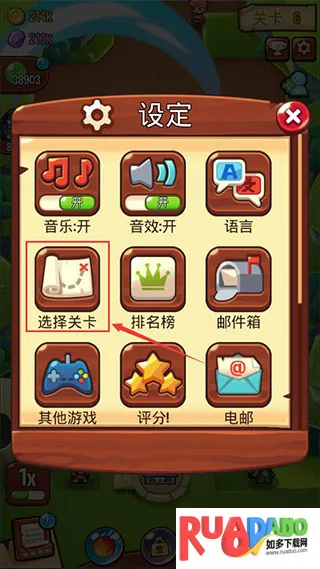 塔防传说破解版无限金币钻石