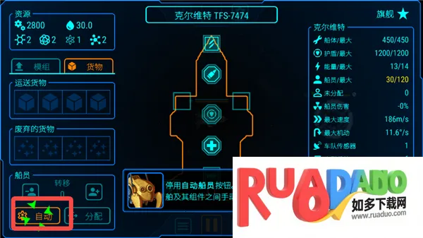 天际舰队无限废料