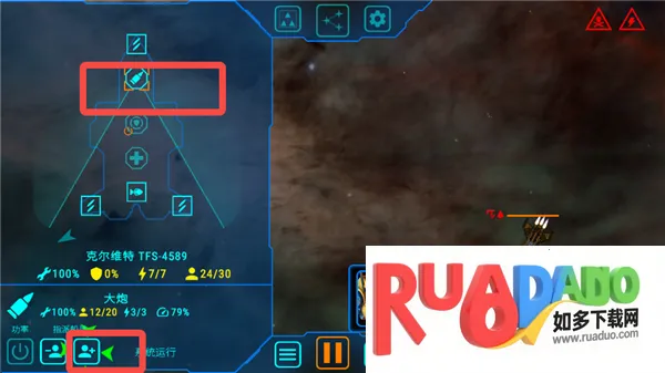 天际舰队无限废料