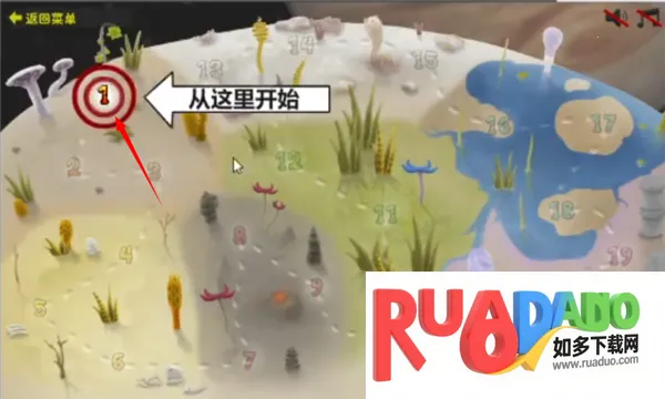 异虫女王无敌版