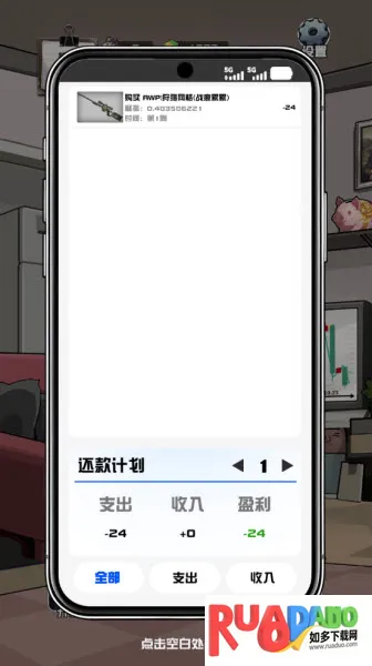 我在cs卖饰品破解版