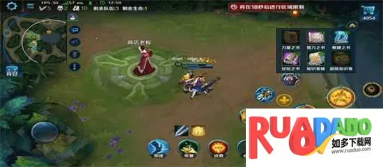 英魂之刃口袋版下载安装