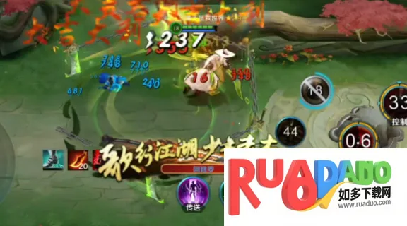 英魂之刃口袋版下载安装