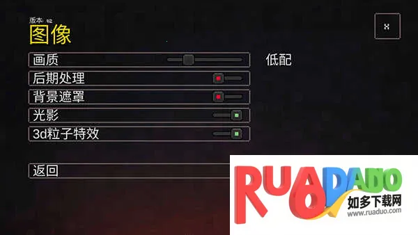 我的世界地下城2中文版