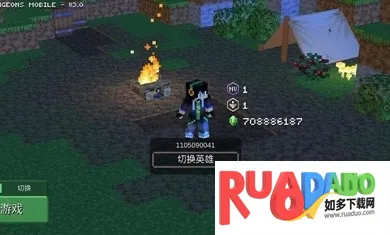 我的世界地下城2中文版