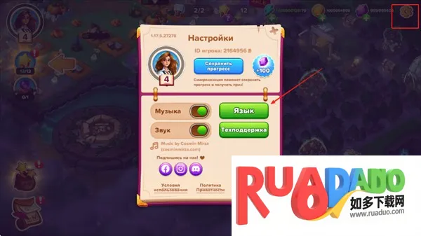 寓言小镇最新破解版