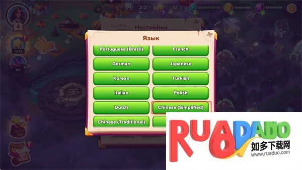 寓言小镇最新破解版