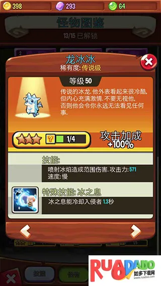 塔防传说内购破解版下载