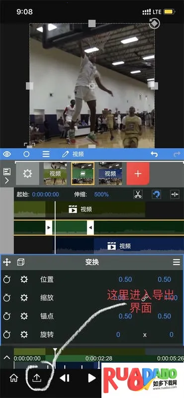 nodevideo破解版
