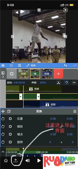 nodevideo破解版