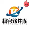 极客软件库破解版最新版本