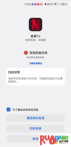 极客软件库破解版最新版本