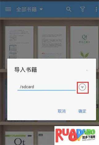 静读天下专业pro破解版