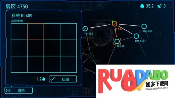 天际舰队破解版