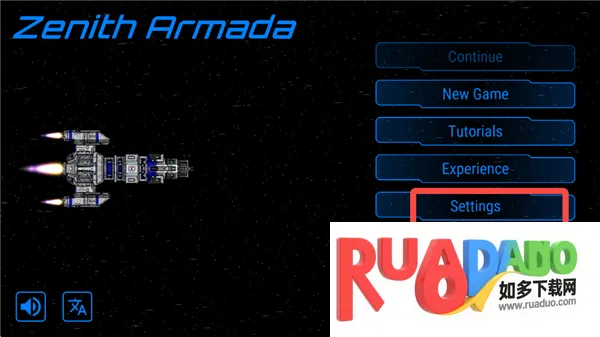 天际舰队破解版