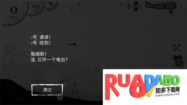 战机公司破解版无限金币中文