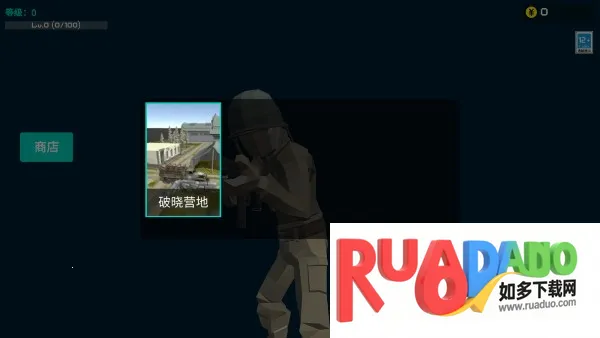 前线模拟战摸金下载