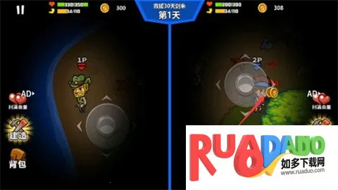 双人海岛求生2下载不用登录