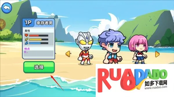 双人海岛求生2下载不用登录