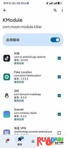 KModule模块最新手机版
