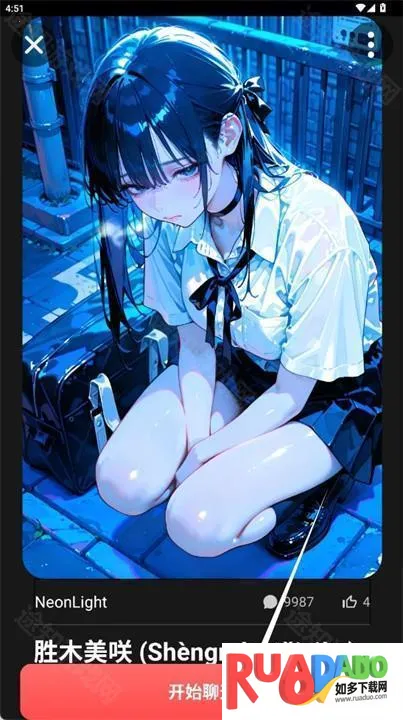 gooka破解版下载