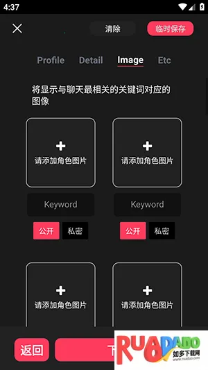 gooka破解版下载