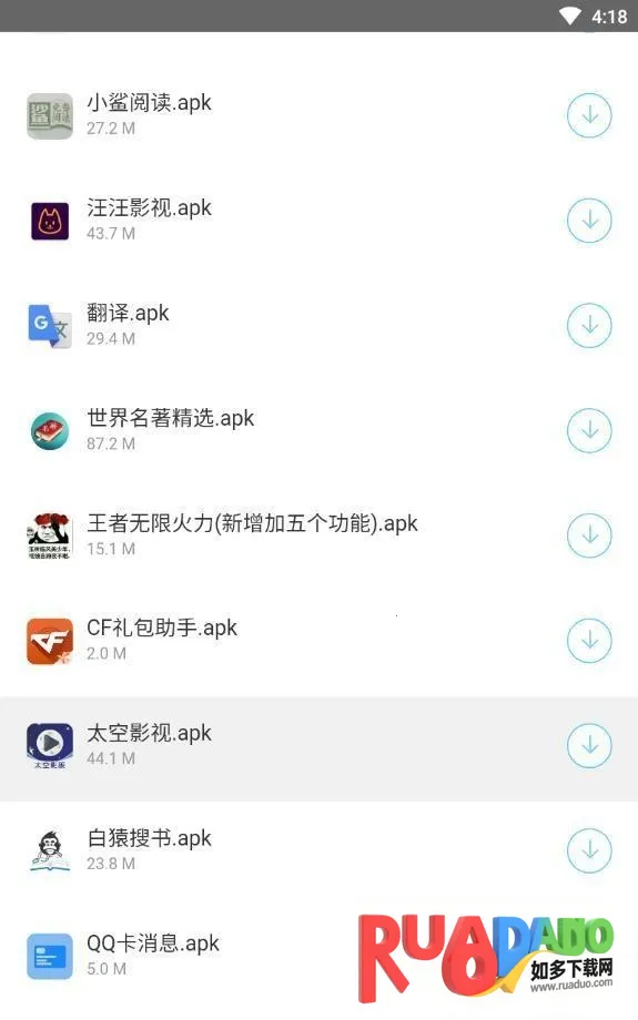 小奶油软件库(软件资源平台)