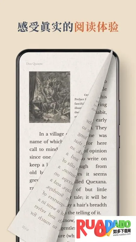 BooxReader(电子墨水屏阅读软件)