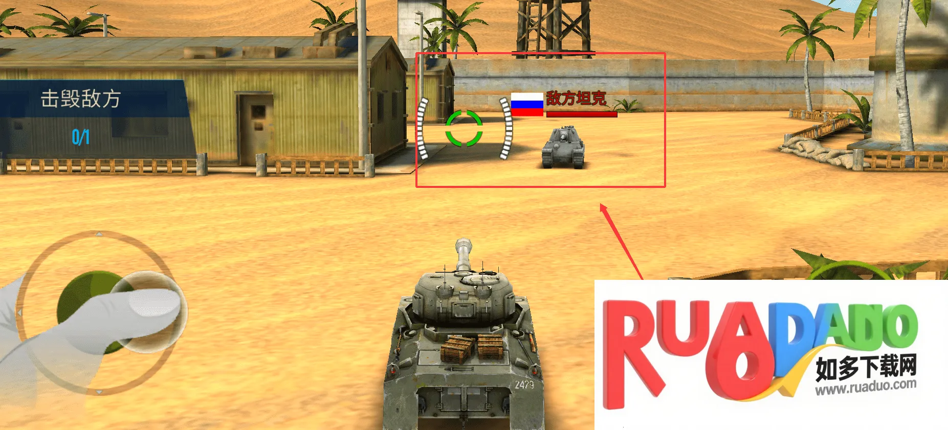 钢铁力量2破解版无限金币