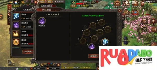 战神域最新手机版