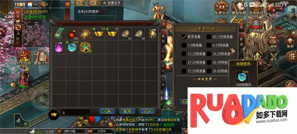 战神域最新手机版