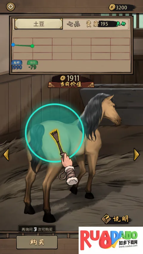 赛马也疯狂无限金币免广告