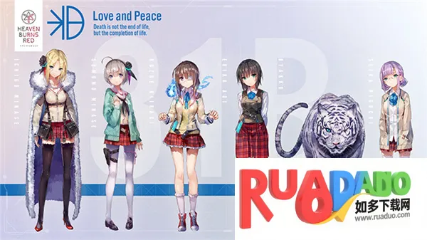 红烧天堂繁中版2026下载